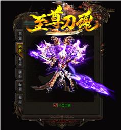 天龙八部私服关服了怎么维权